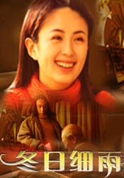 久久99精品久久久久子伦